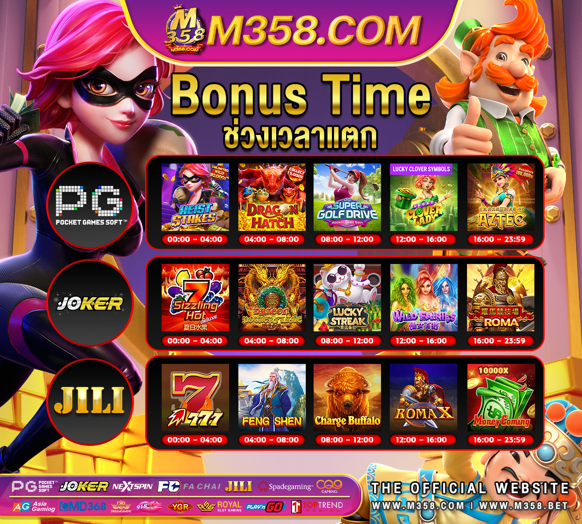 cafe casino free spins